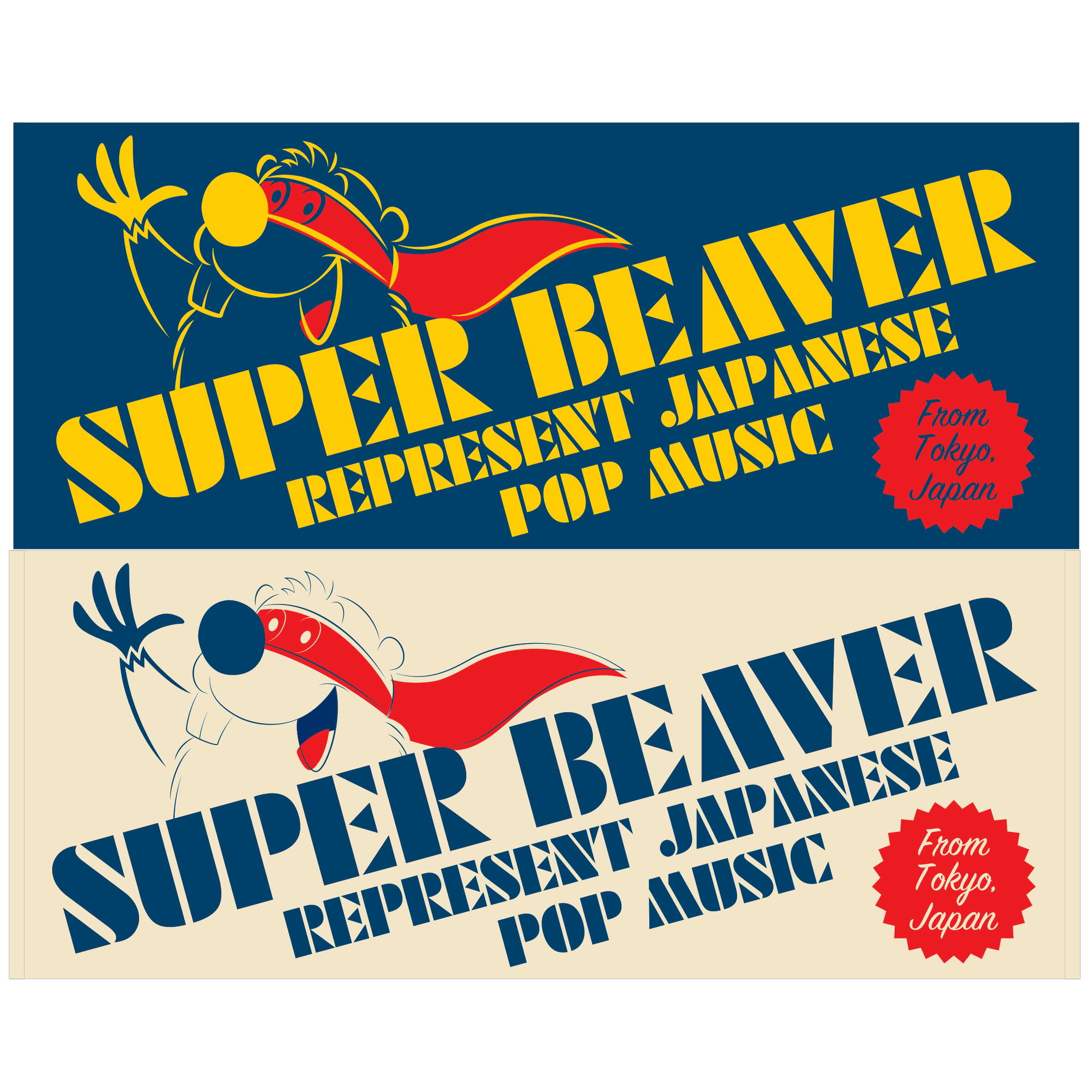 マスクドビーバータオル | SUPER BEAVER OFFICIAL WEBSTORE