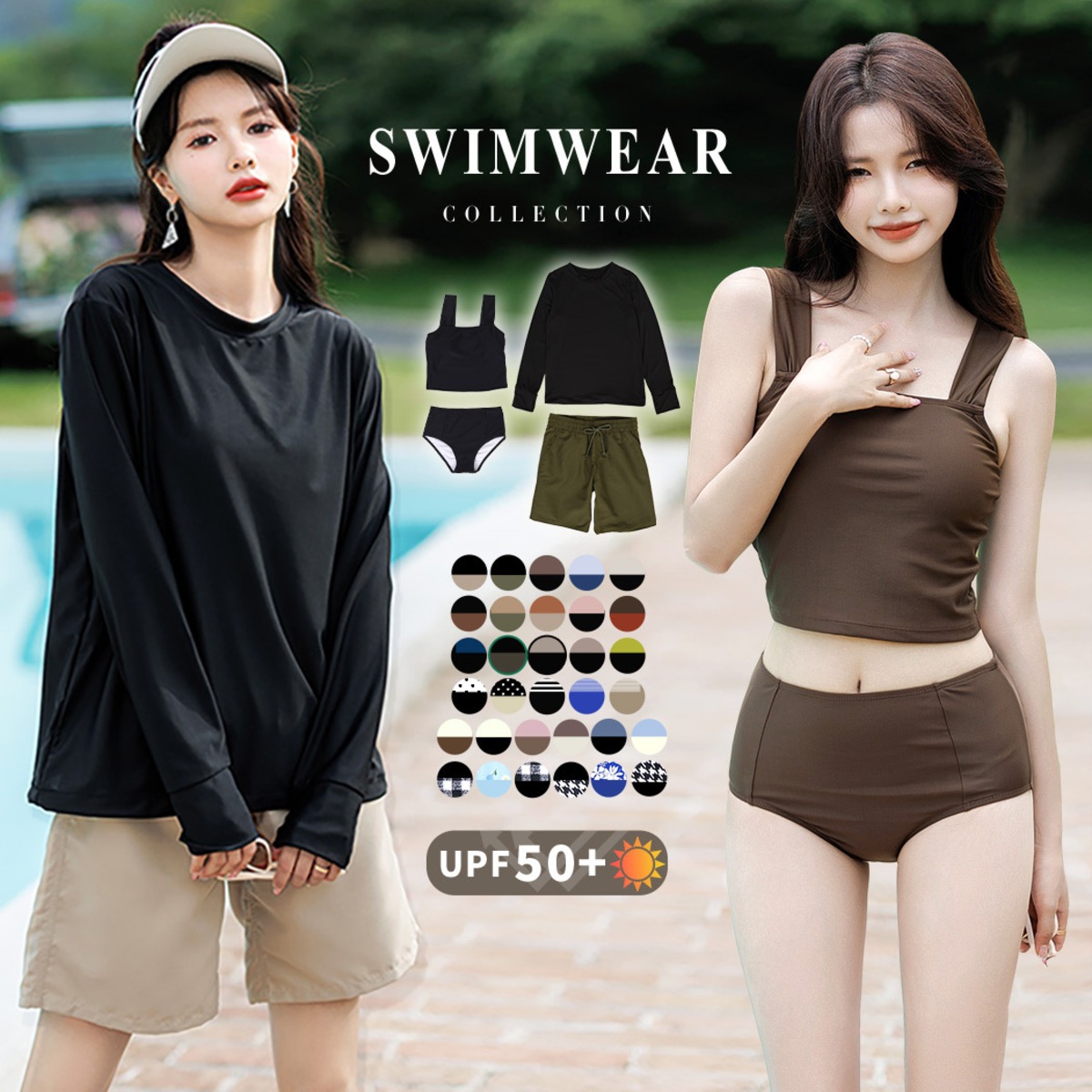 宅配便】ラッシュガード4点セットビキニ A／hys2861 | DAY CLOSET 