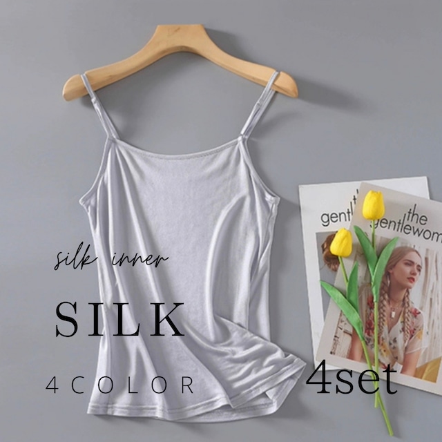 【4点以上購入特別価格】 4set【silk】【4size/5color】simple desigh camisole s146