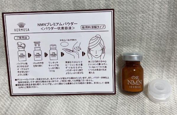 HERMOSA エルモサ エルモサ DR NMNプレミアムパウダー NMNプレミアム