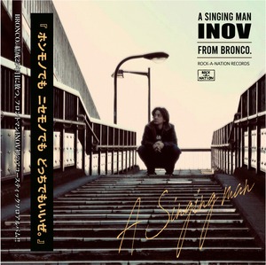【A SINGING MAN】INOV from BRONCO.