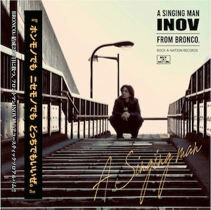 【A SINGING MAN】INOV from BRONCO.