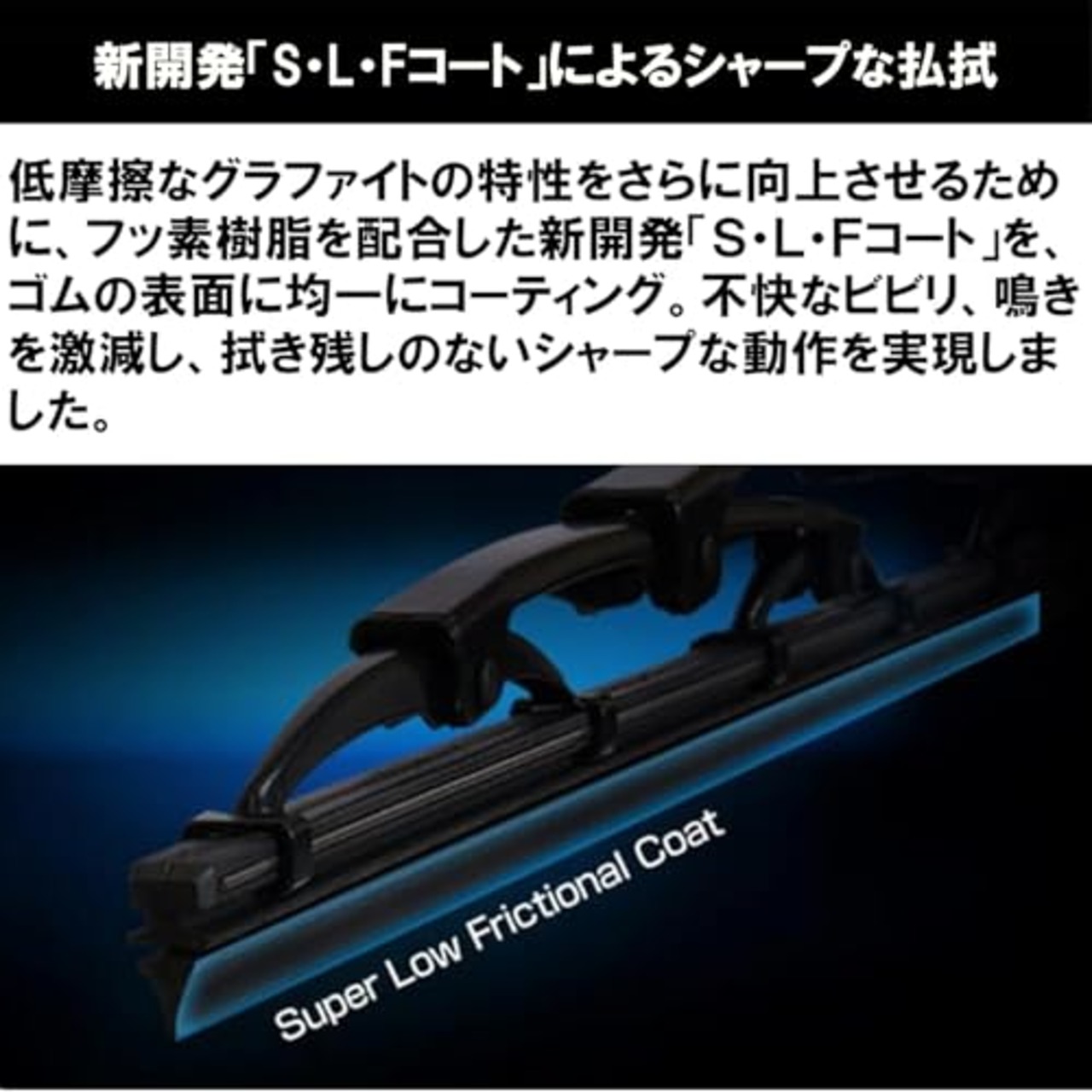ソフト99(SOFT99) glaco(ガラコ) ワイパー替えゴム ガラコワイパー パワー撥水 NO.61 自動車用撥水ワイパー 長さ~700mm(フリーカットタイプ) ゴム幅5mm 撥水タイプ/バーテブラ(板バネ)無し 04561