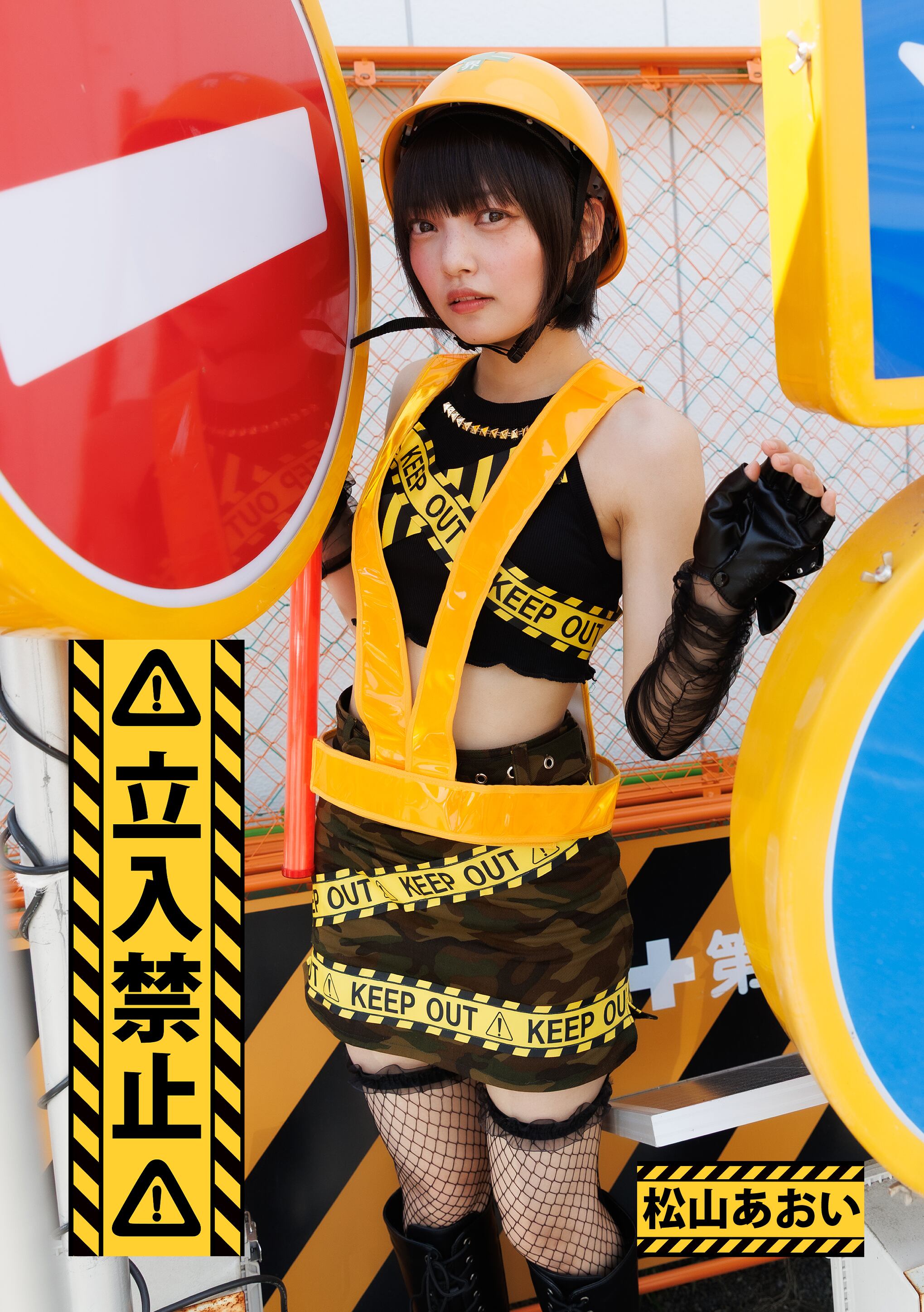 amnion / ayaka yamamoto 山元彩香 | PAY ID