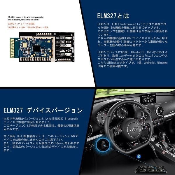 スイッチ付 ELM327 OBD2汎用スキャンツール（V1.5） Bluetooth仕様 iOS