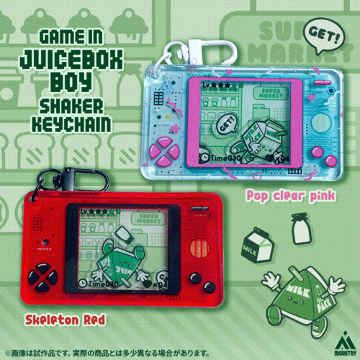 Amazon.co.jp: 【テトリス社公式ライセンス製品】キーホルダー型