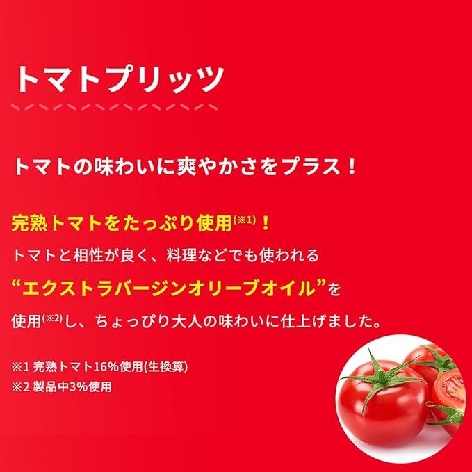 Amazon.co.jp 限定】プリッツ 大袋 詰め合わせセット 2種×3袋 (サラダ