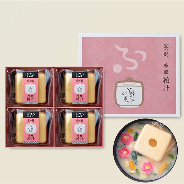 【送料無料】宝の麩 吟醸粕汁 4ヶ入　加賀麩不室屋　ギフト　贈り物　おふ 加賀 和風 惣菜 簡単調理 汁物 お吸い物 金沢 和食 料亭 贈答