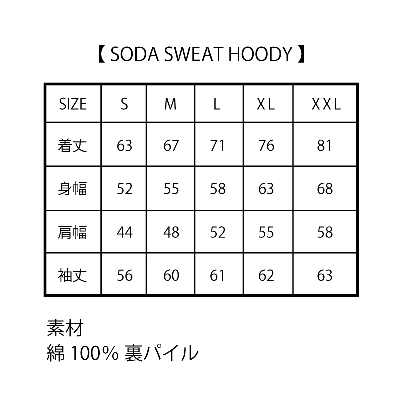 FRANK SODA HOODY | gry | FRANK FAM