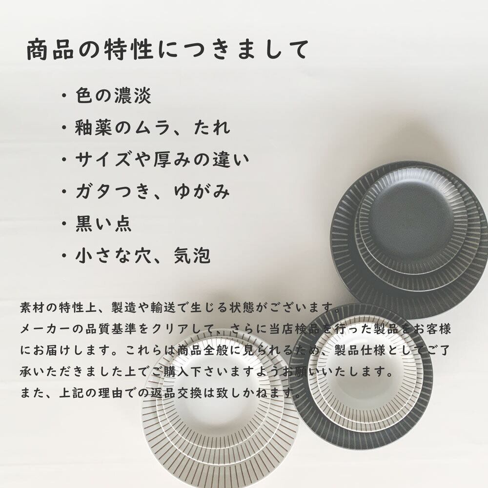 深皿 アーバンライフ 軽量皿 7.0深皿 21.5cm 和食器 盛り皿 パスタ皿