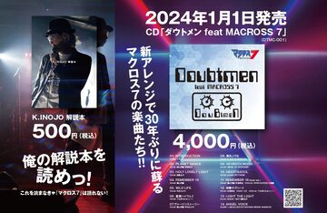 新山ひな『みんなが変化球に走るので、私、アイドルを独占させてもらい 