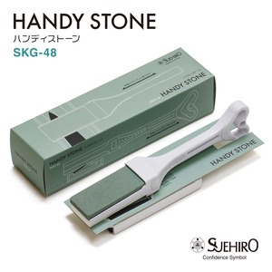 【全国送料無料】スエヒロ SKG-48 砥石で研ぐ シャープナー 包丁研ぎ 研ぎ器 荒砥石 #220 中砥石 #1000【簡単 誰がやってもバチっと決まる角度】 角度に迷わない ハンディストーン SKG-48