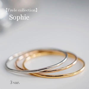 Frele collection-Sophie-