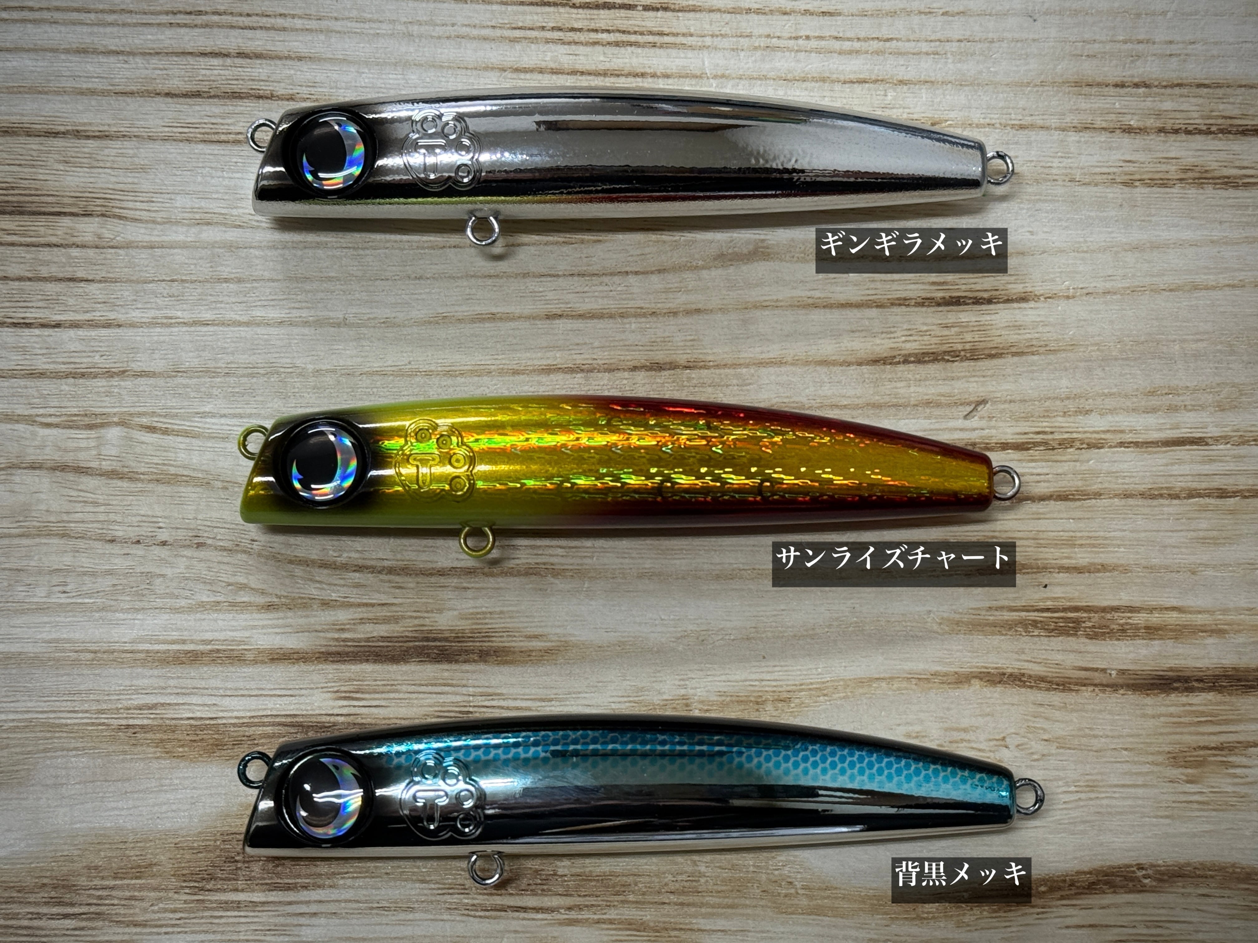 JUMPRIZE テロテロ君 115F | Fishing Tackle BLUE MARLIN