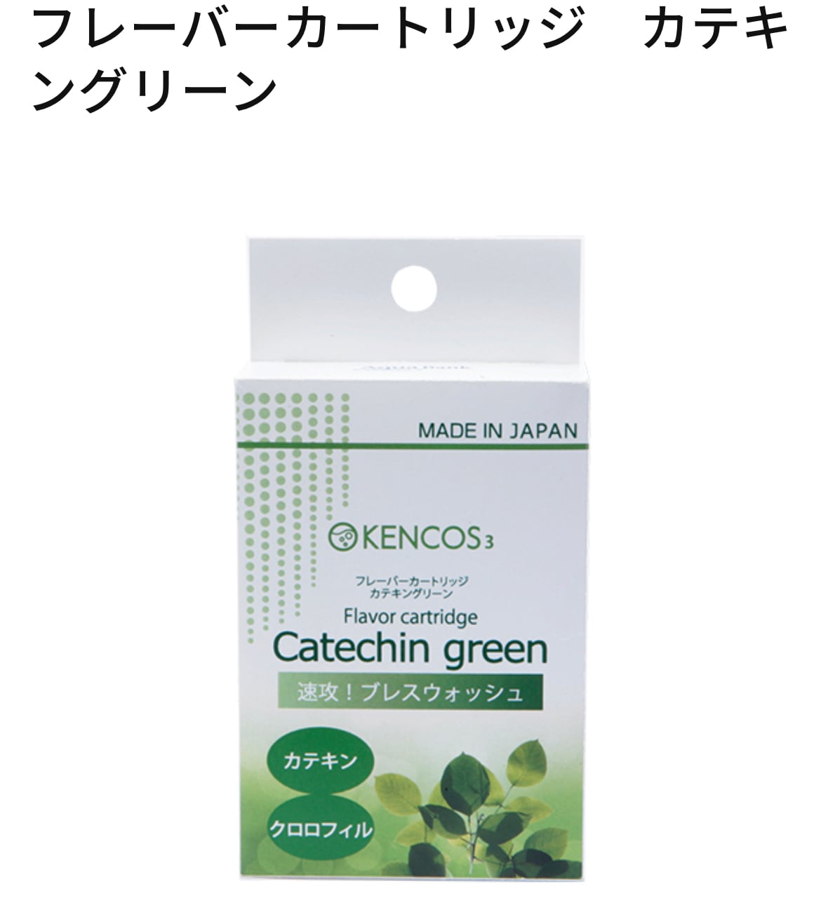 クロロフィル化粧品　ネオグリーオブグリーン大　ニキビケア　新品　3本 クロロフィル化粧品 ネオグリーオブグリーン大 ニキビケア 新品 3本