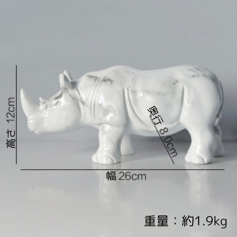 オブジェ サイ モチーフ 大理石調 置物 オーナメント おしゃれ 北欧