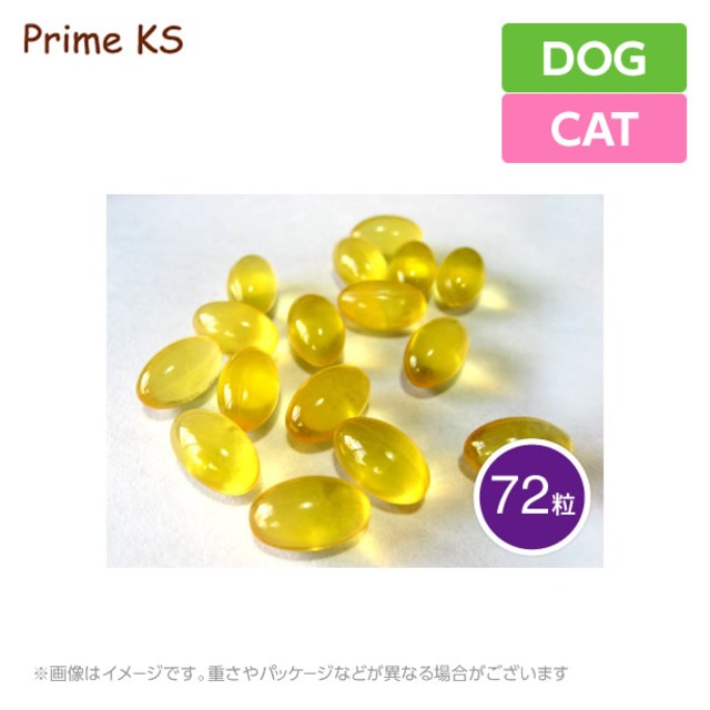 プライムケイズ　オメガ3フィッシュオイル まぐろ EPA+DHA 72粒<br>手作り食 犬猫 国産 無添加<br>（犬用品 猫用品）