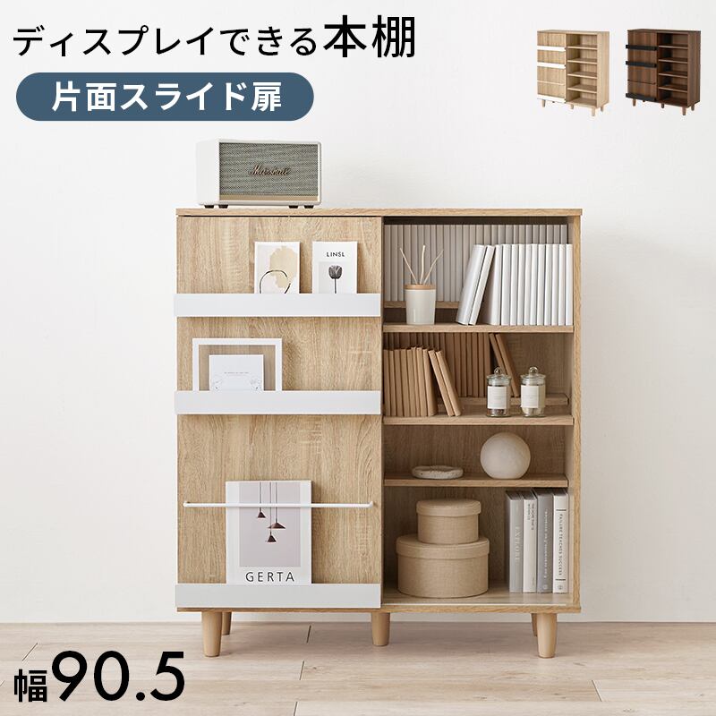 ブックシェルフ コミック 棚 本棚 本収納 雑誌 漫画ラック 8601