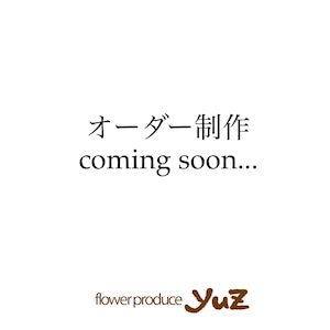 R様オーダー スタンディングブーケ