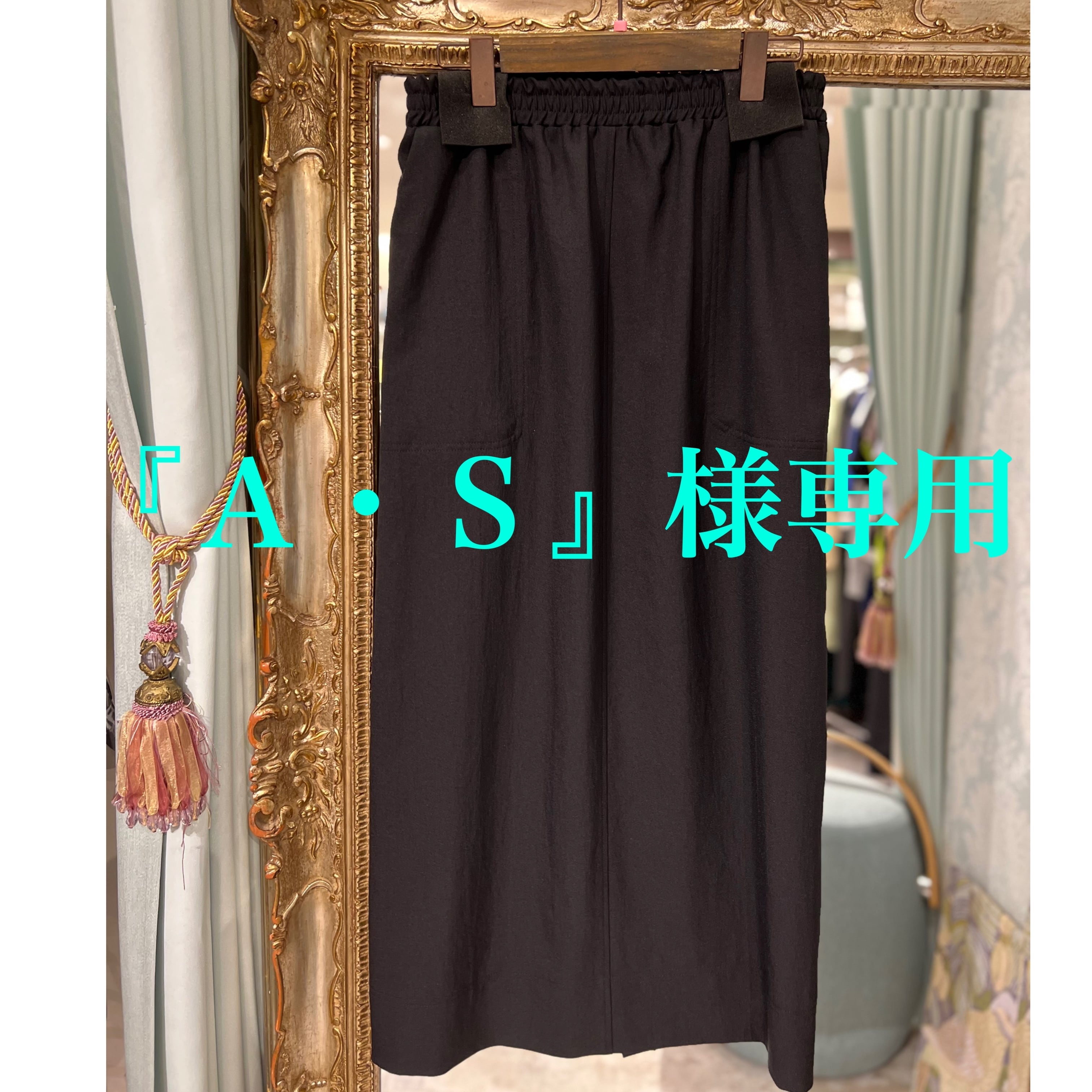 『Ａ・Ｏ』様専用《ayane》麻調スカート黒(40) SALE