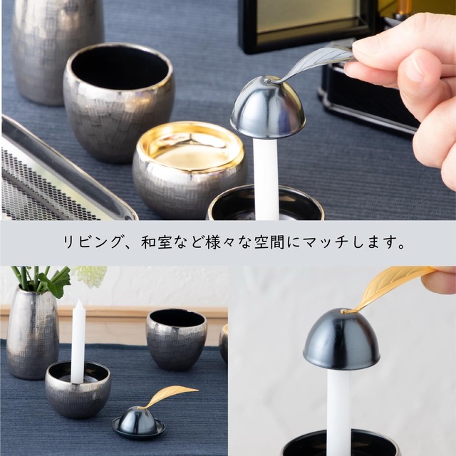 サンメニー 和 モダン ろうそく 消し 日本製 コンパクト インテリア に 馴染む キャンドル 火消し ローソク けし 仏具 小物 現代 仏壇 木の葉 イブシ 銀 毎日の お供え お参り に 手元供養 小さい ミニ スナッファー 消火器 お盆 法事 に 直径3.8×4.0cm [Sunmany]