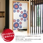 【受注生産】のれん　筒子　85×150cm 26807