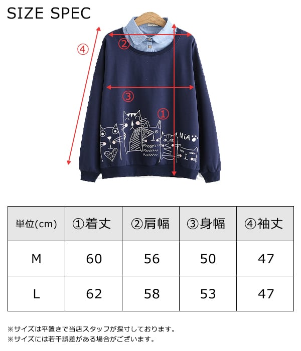 コーデ売り デニムシャツ＆刺繍 スウェットカーディガン 重ね着 トップス コーデ売り デニムシャツ＆刺繍 スウェットカーディガン 重ね着