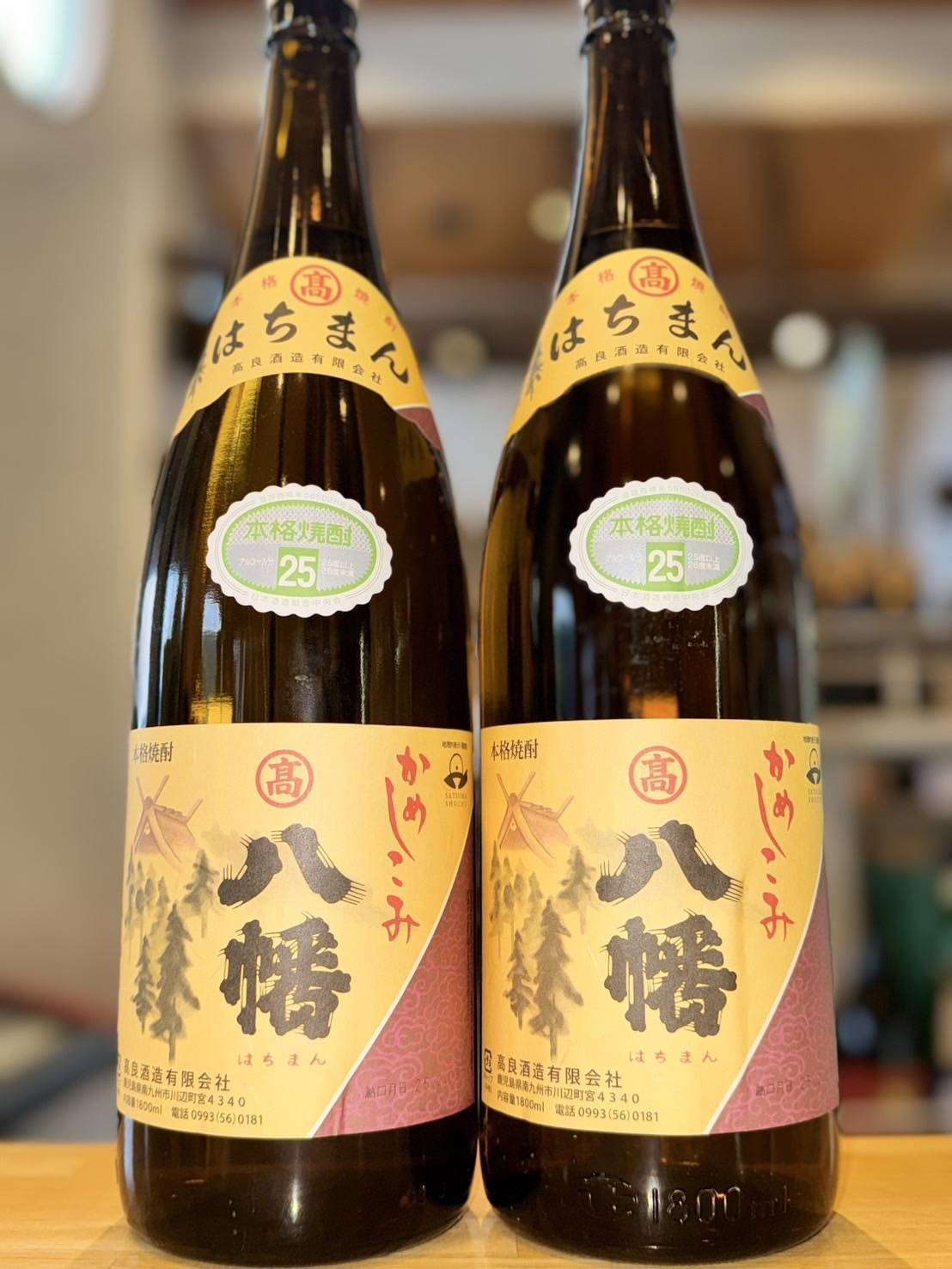 MASQUERADE of 蔵真紅【化粧箱入り】1800ml1本（鹿児島酒造株式会社