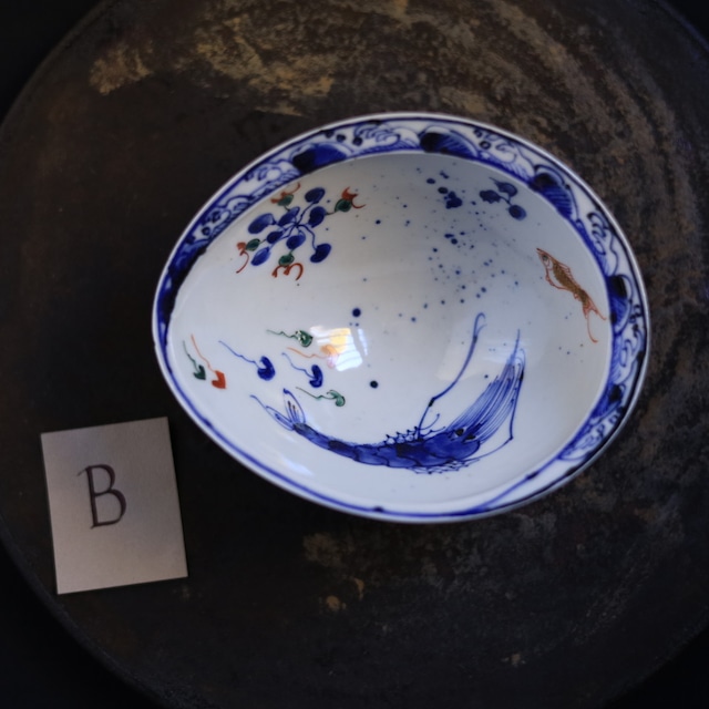 AS　加藤幸治　魚藻文鮑型向鉢