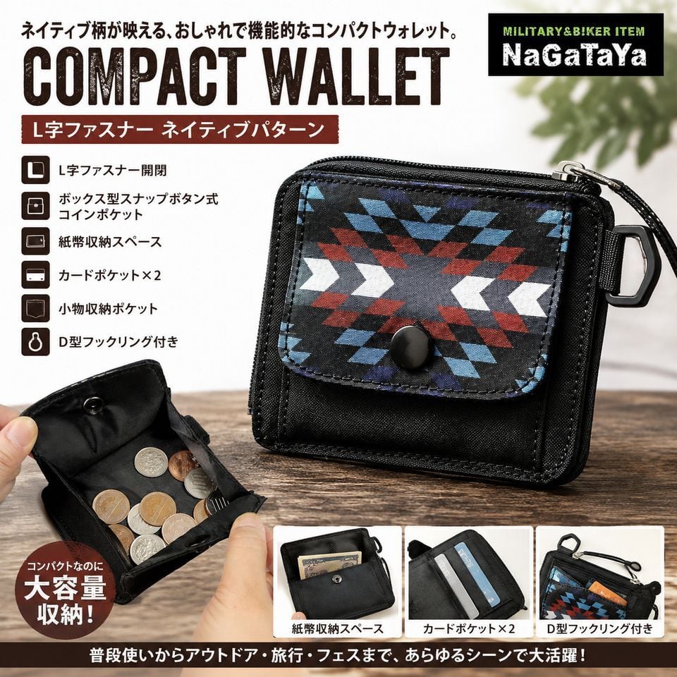 ネイティブ柄 コンパクトウォレット L字ファスナー 薄型 軽量 ミニ財布