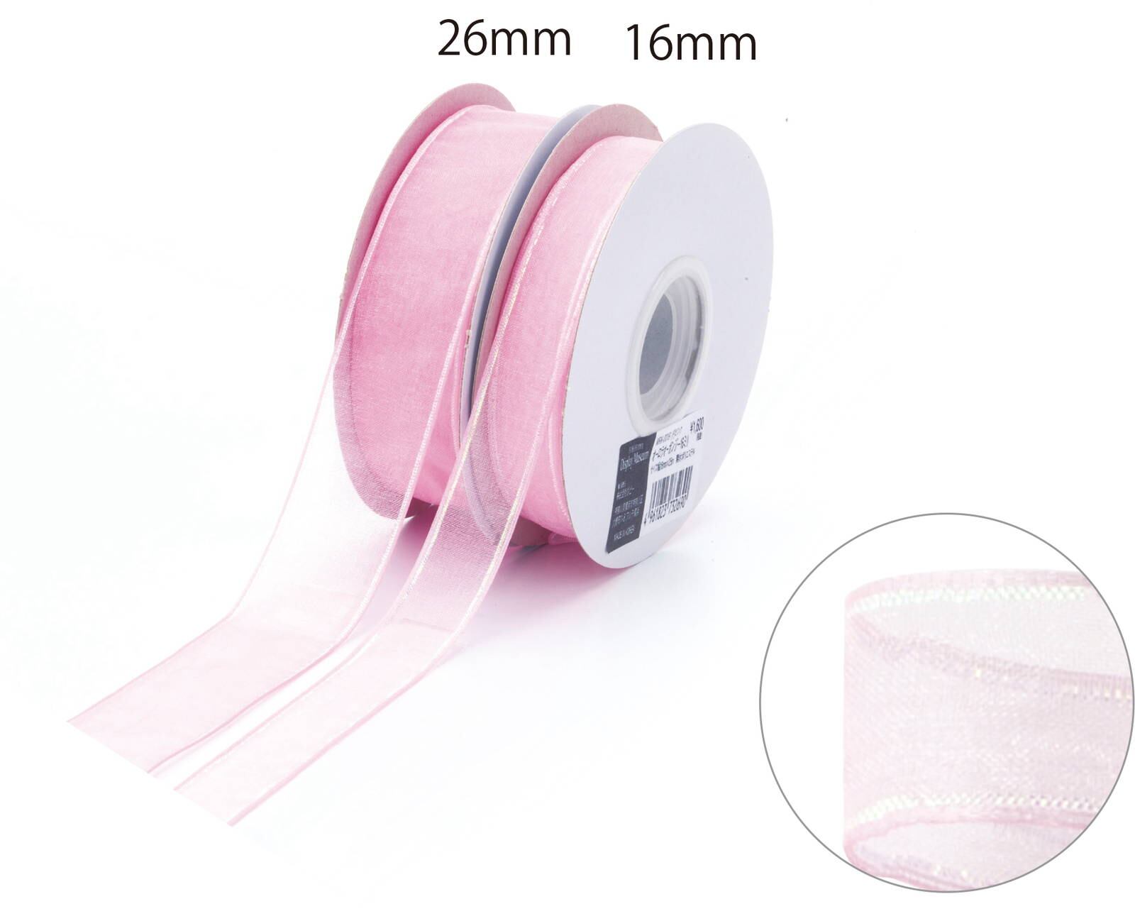 オーロラオーガンジー２６ミリ　ＣＲ　ホワイト系　MRK-0020CR　4961823732799　リボン > 定番リボン