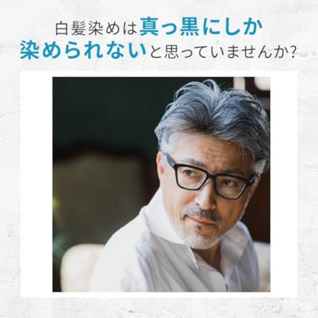 ホーユー メンズビゲン グレーヘア (ナチュラルグレー) 1剤40g+2剤40g [医薬部外品]