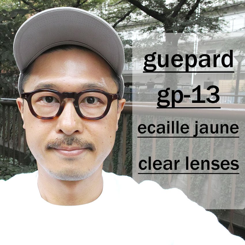 guepard ギュパール gp-13
