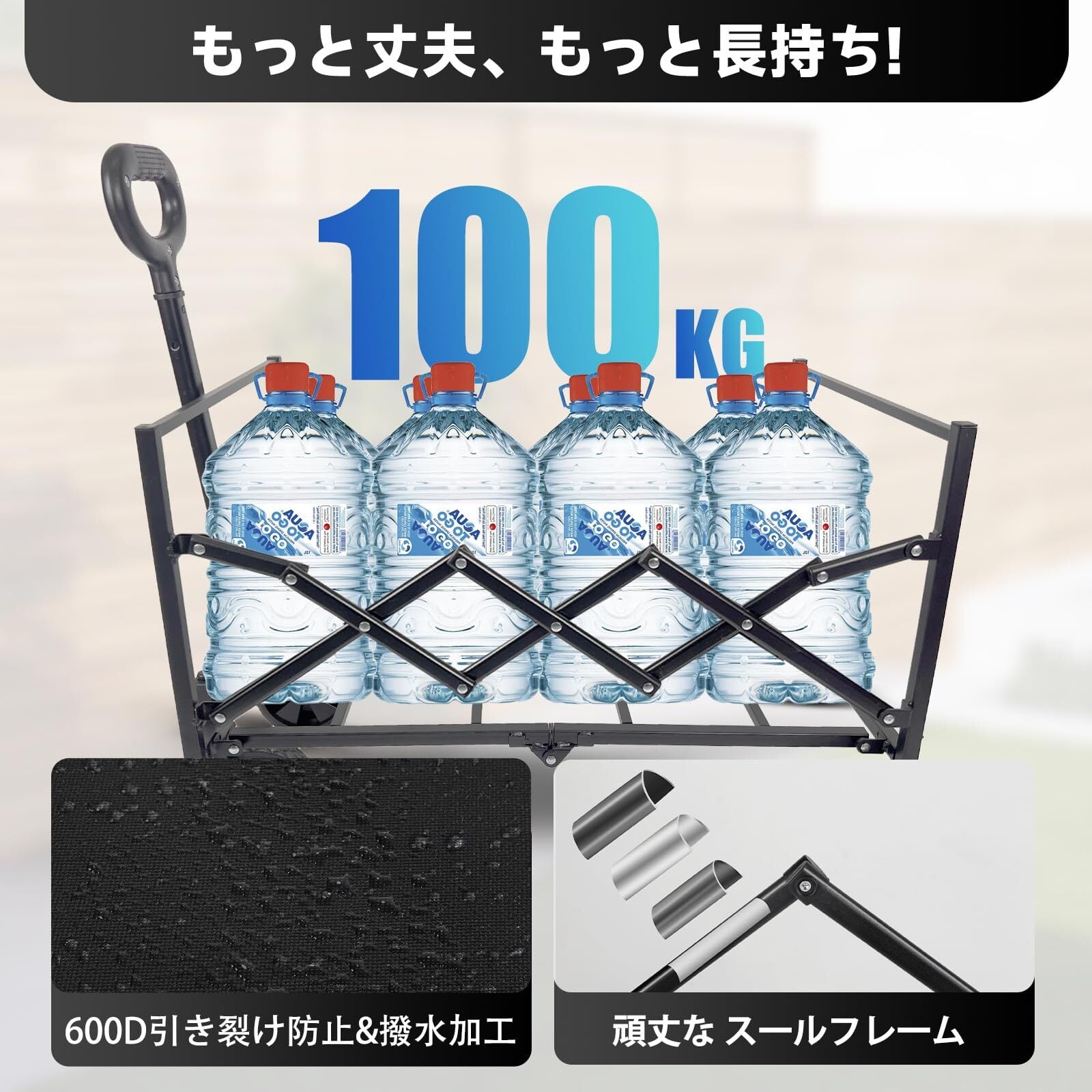 特価商品】【たんきゅうのみち】キャリーワゴン 取り外し可能 軽量