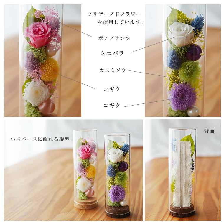 プリザーブドフラワー 仏花【小さな仏花 天道】仏壇 お悔み 花
