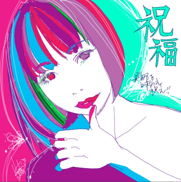 イラストオーダー アイコン イラスト作成 構図おまかせ特別価格！アイコンイラスト作成💫 | SKIMA（スキマ）