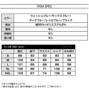 デニム パンツ レディース 韓国 ストレート ジーンズ 大人 カジュアル おしゃれ ストリート ハイウエスト シンプル 大人可愛い 大人女子