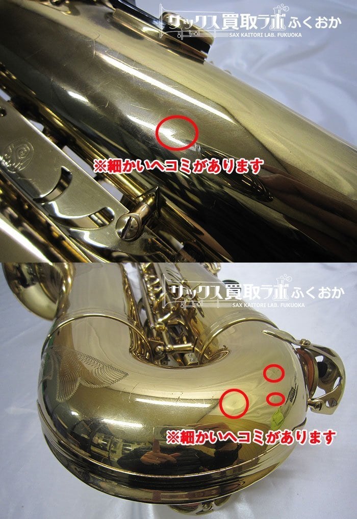 Selmer Mark7 【吹きやすいビンテージ個体！】セルマー フラセル