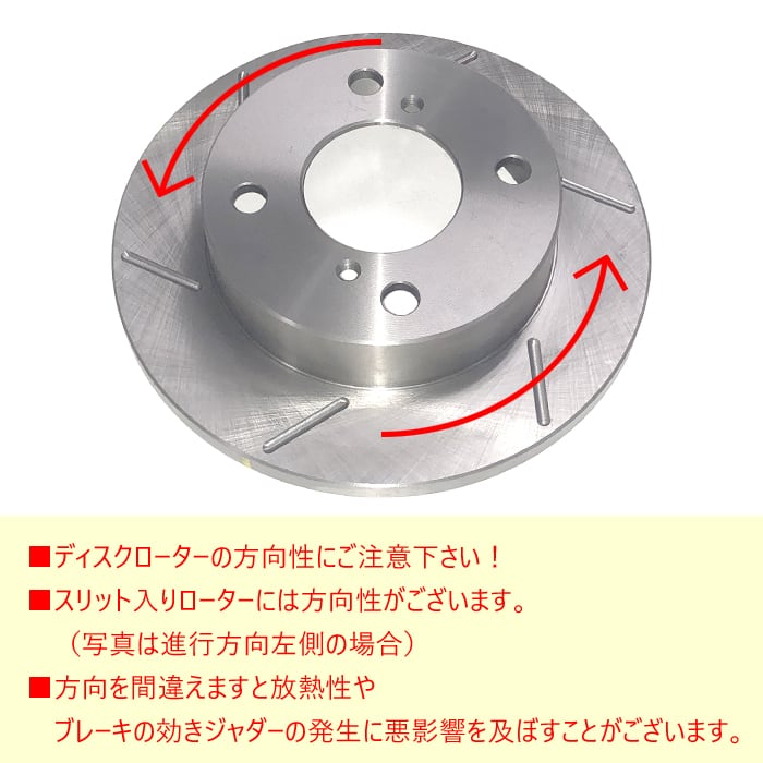 ブレーキローター   ミラ