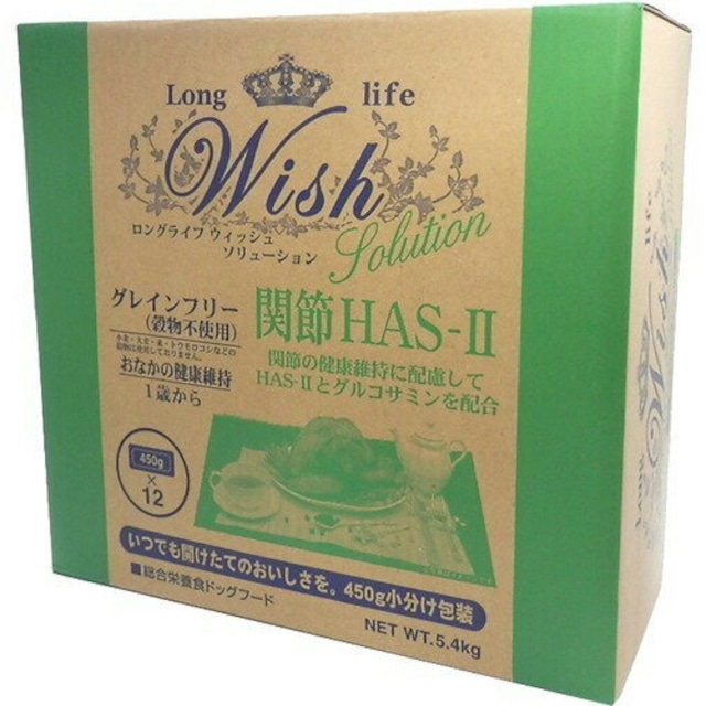 ウイッシュ　ハス2　HAS-Ⅱ5.4kg(450g×12)