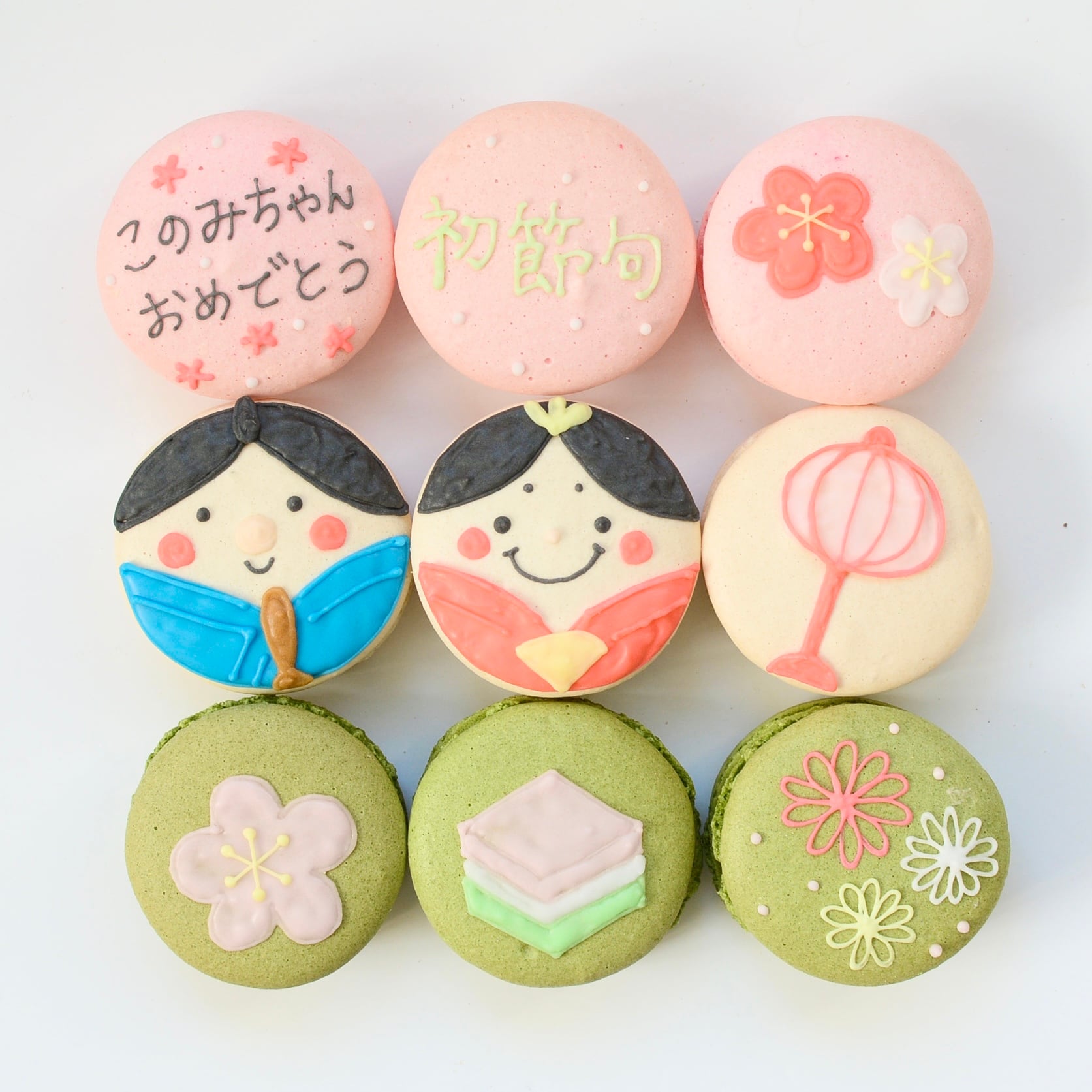 ひな祭り9個セット | ココマカロン