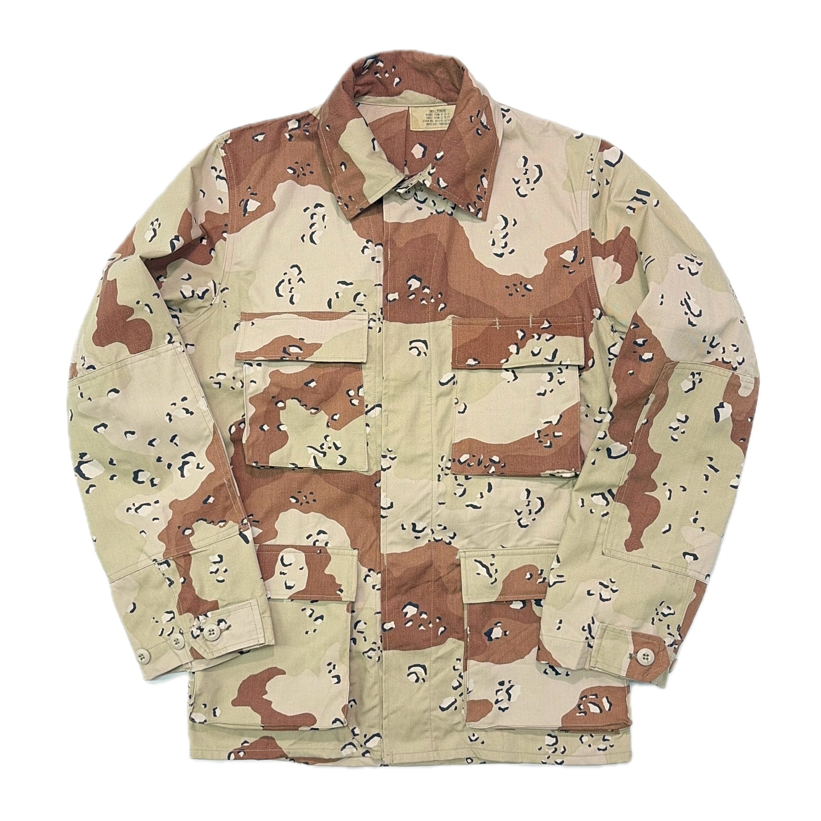 米軍実物　70's ⑤② ジャングルファティーグ　ERDL デッドストック デッドストック 70s US ARMY 米軍 ジャングル ファティーグ ジャケット
