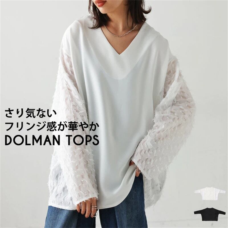 初回送料無料 新作 日系長袖ゆったりトップス Tシャツ Vネックブラウス おしゃれなトップス