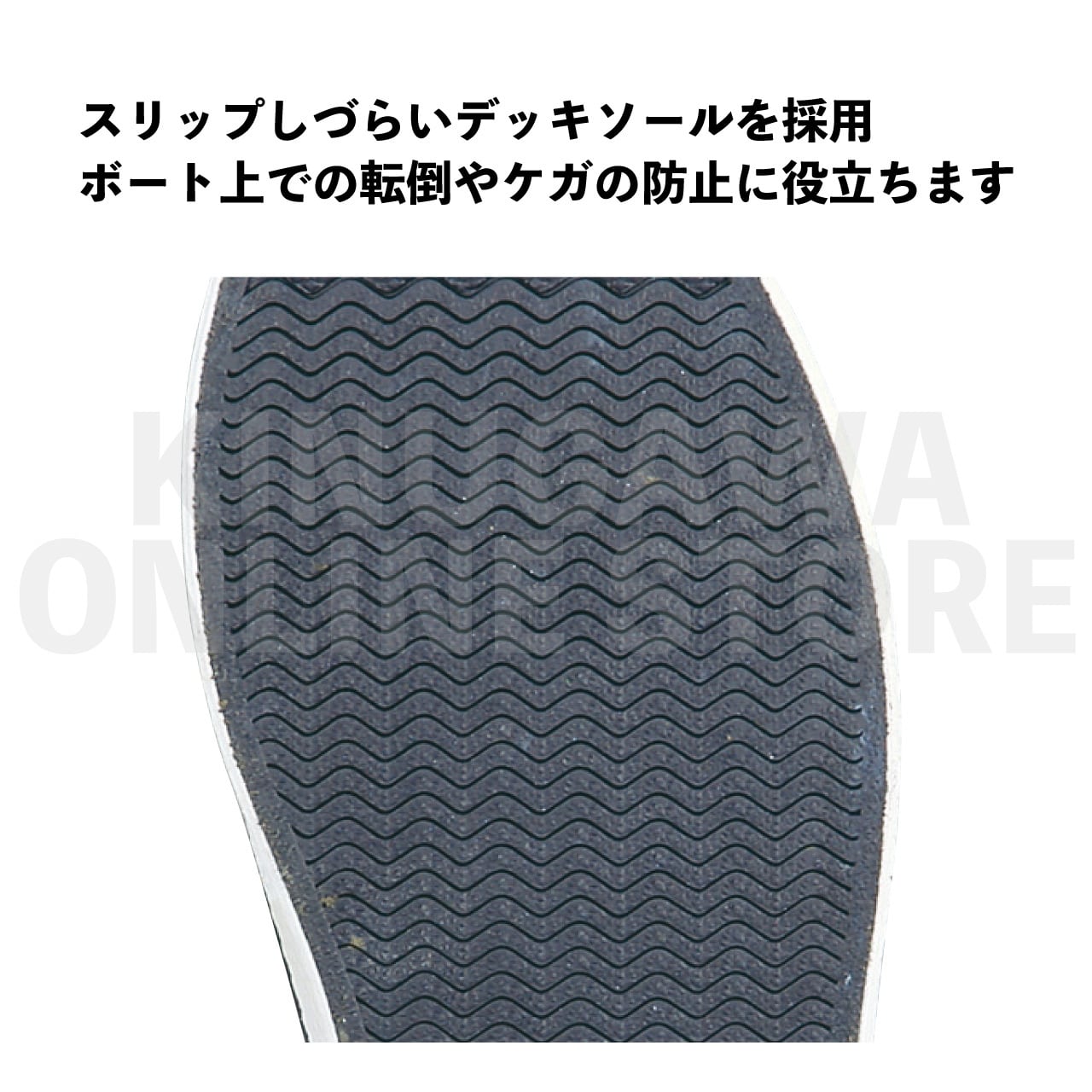 在庫処分 新品 GULL GSブーツⅡウィメンズ 22cm/ブラック