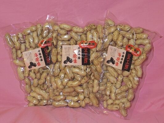 ◆新豆 千葉県八街産落花生2㌔◇最高品種 千葉半立 八街ピーナッツ 千葉県八街産落花生 千葉半立ギフトセット 送料込み お中元