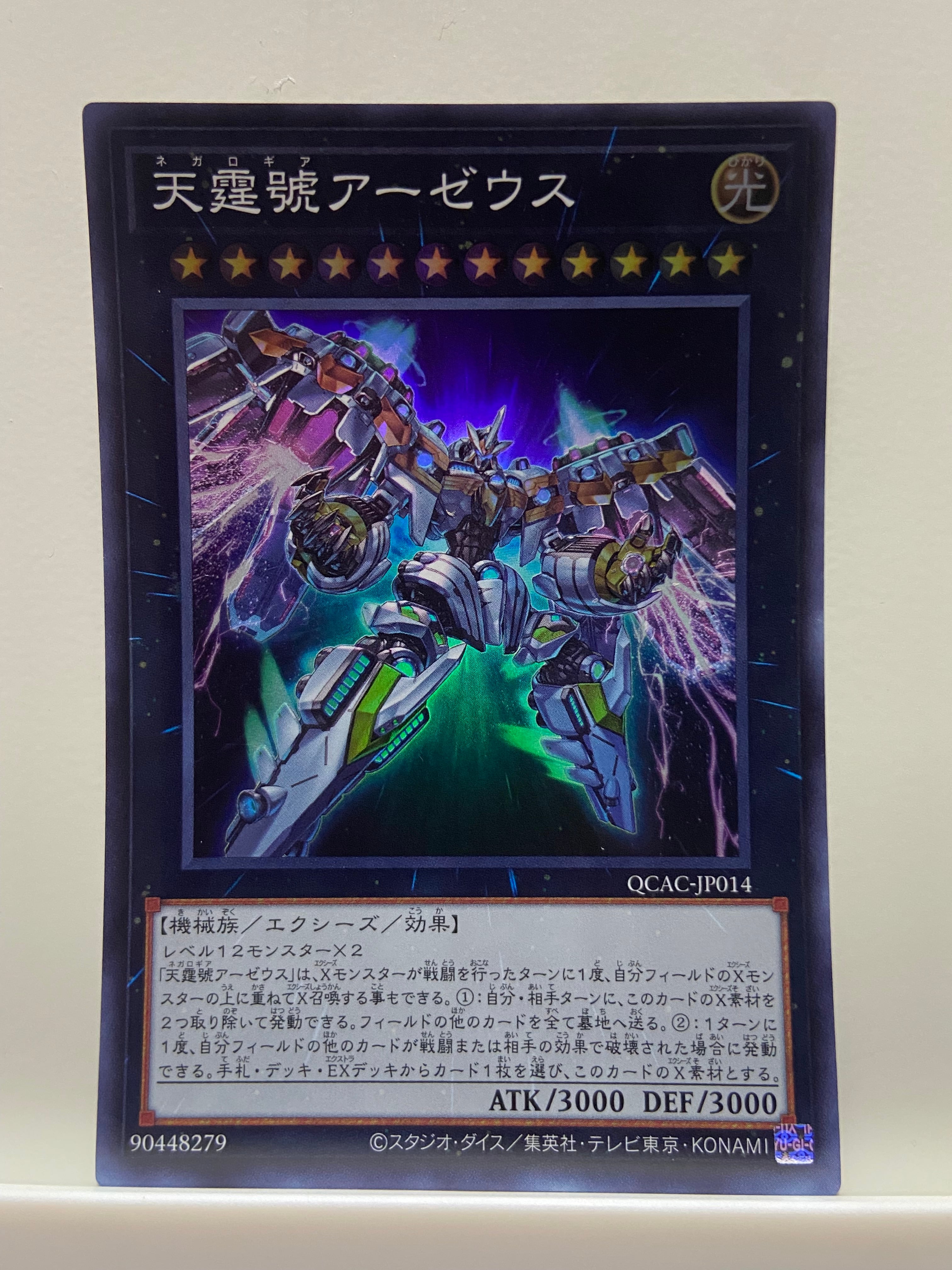 1103環境 ピュアHERO HEROビート ヒロビ デッキ ゲートボール 遊戯王