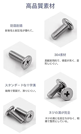 LOYELEY 十字穴皿小ねじ M4x10mm 10個入り 平ネジ フラットヘッド機械