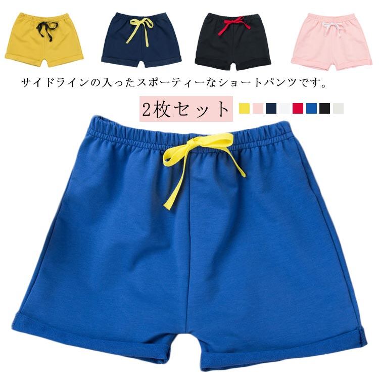 120～150】：鹿島小学校 指定体操服 ハーフパンツ | PAY ID