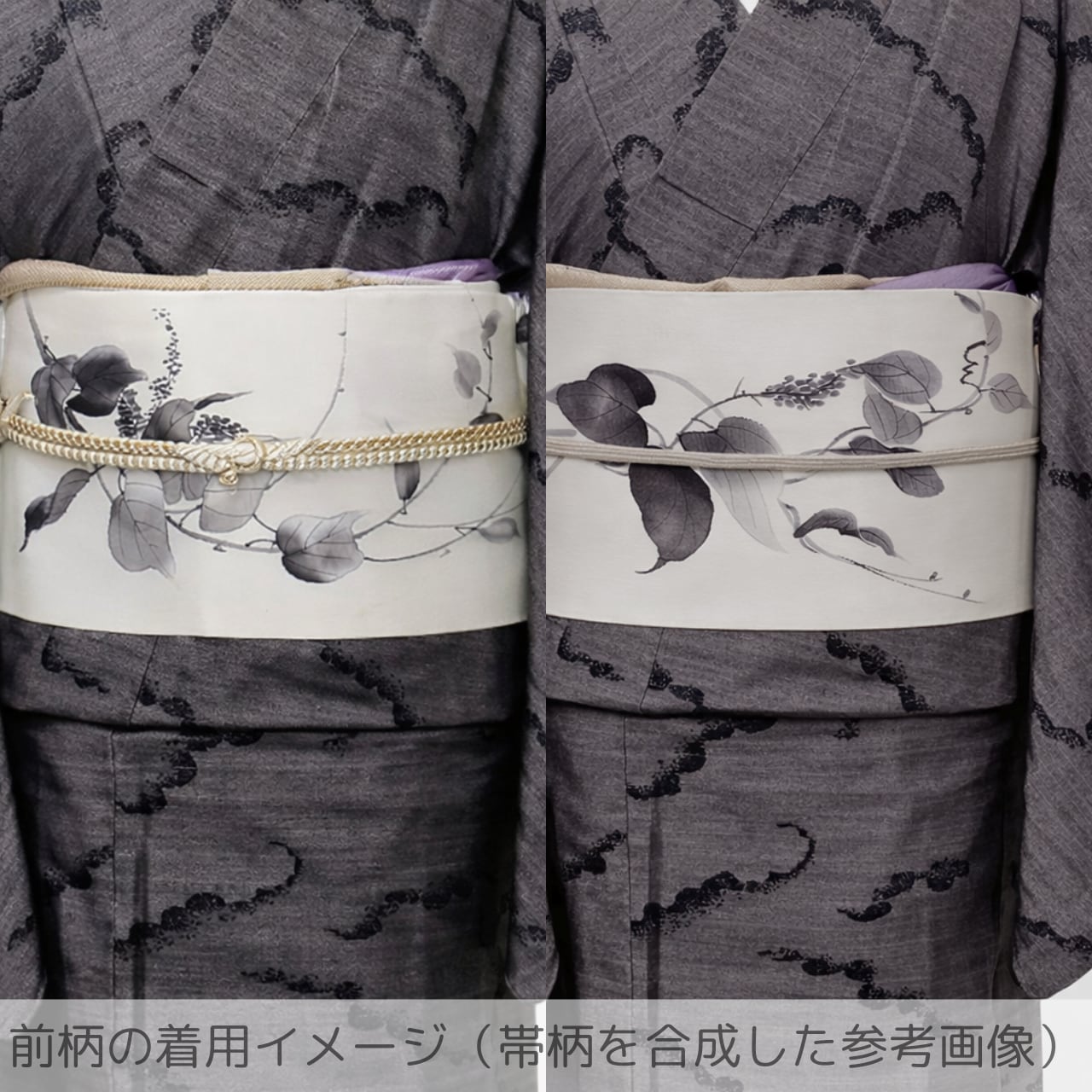 正規品店舗 [美品] 塩瀬 名古屋帯 正絹 お太鼓柄 白 洒落帯 カジュアル