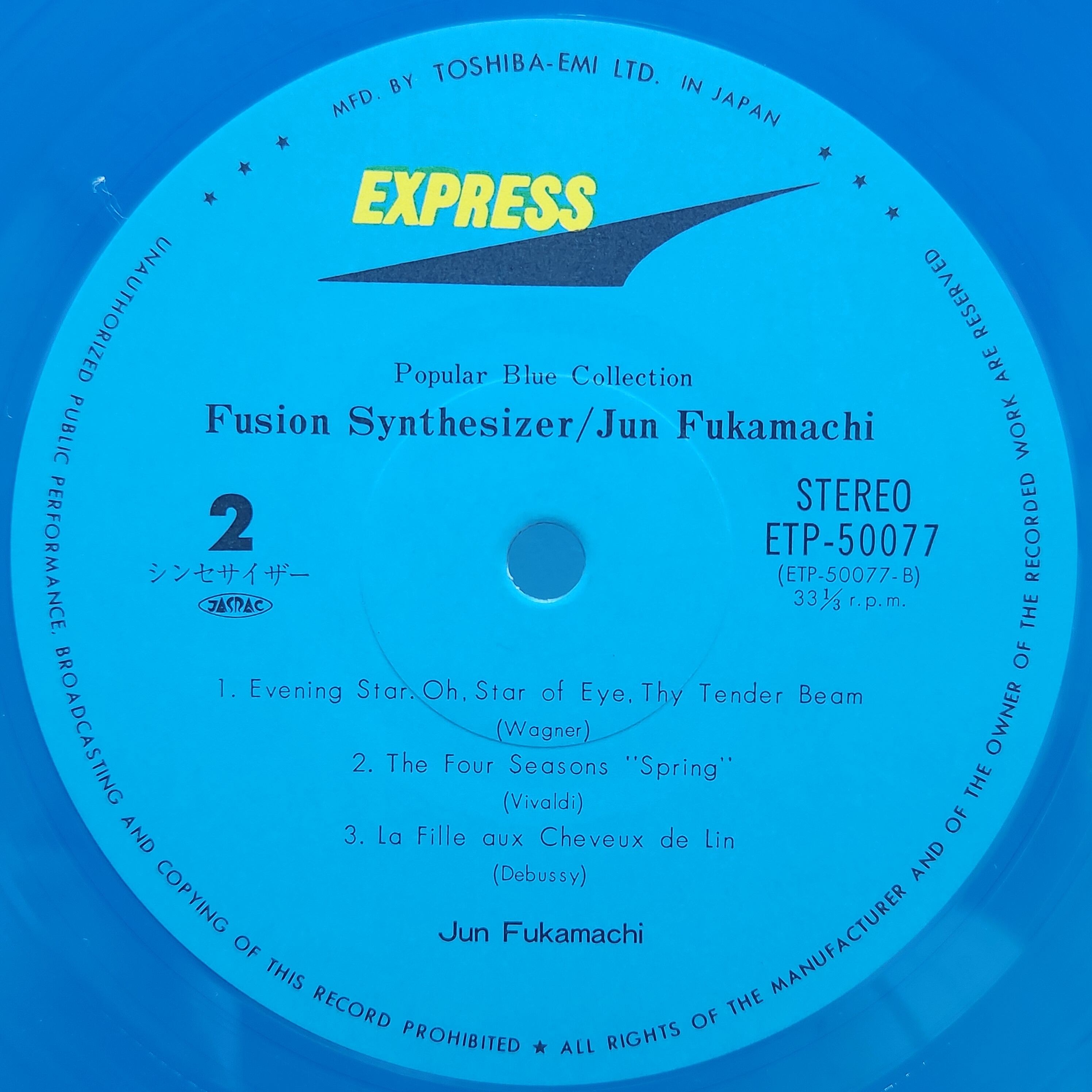 深町 純 / Fusion Synthesizer [ETP-50077] - 画像5